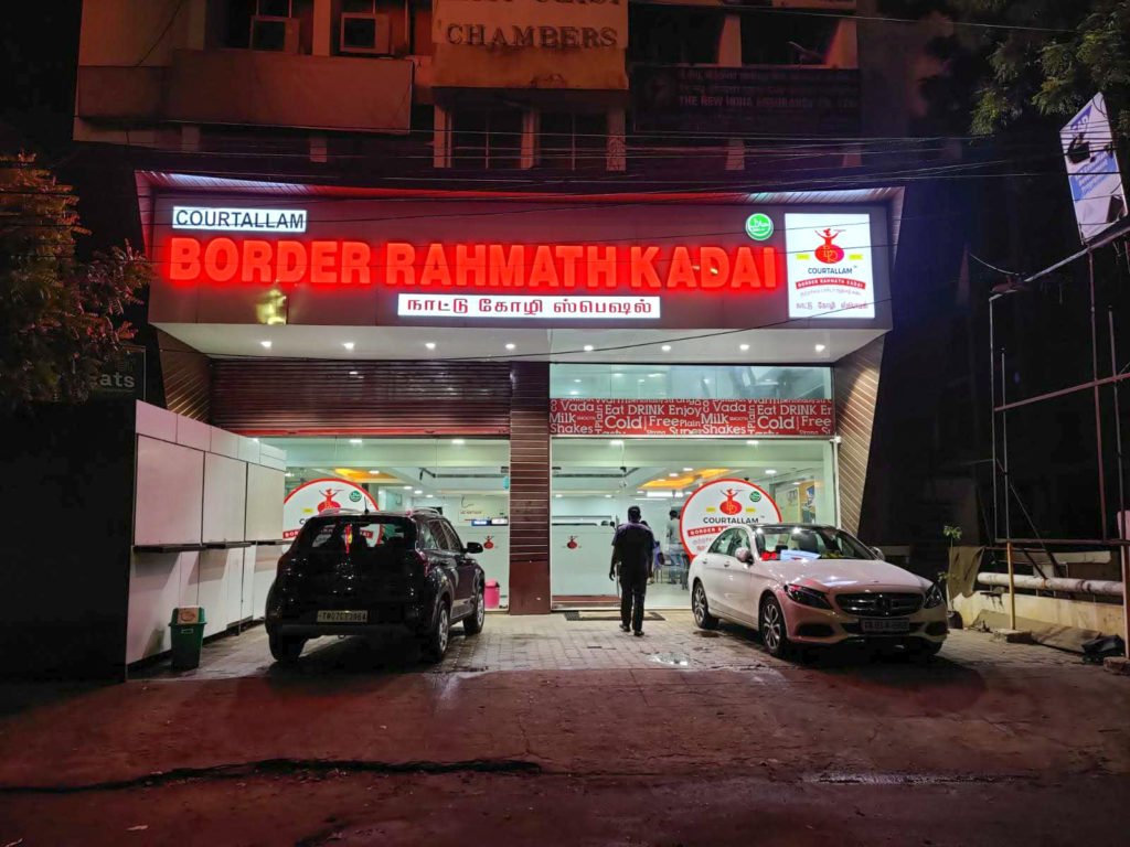 Courtallam Border Rahmath Kadai T.nagar Branch